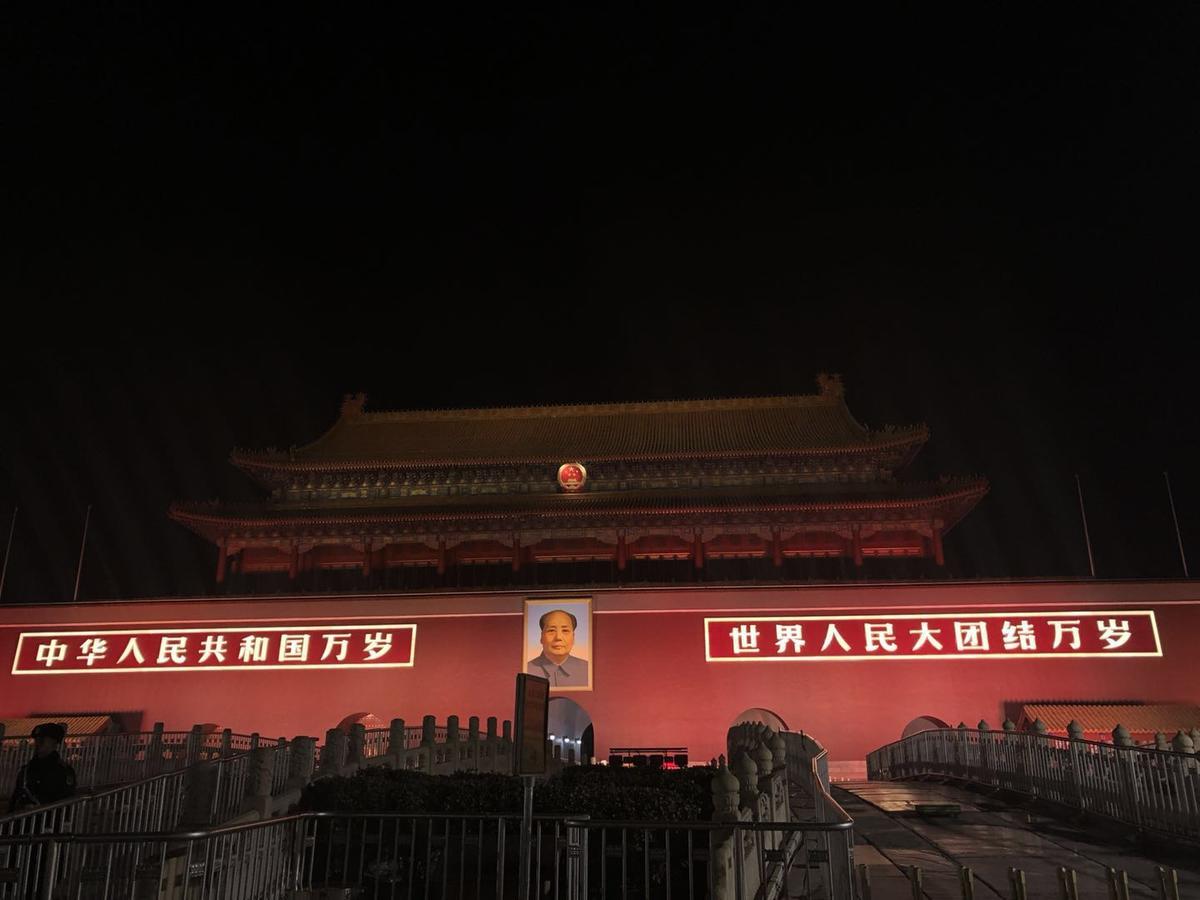 Leo Tian An Men Hostel بكين المظهر الخارجي الصورة