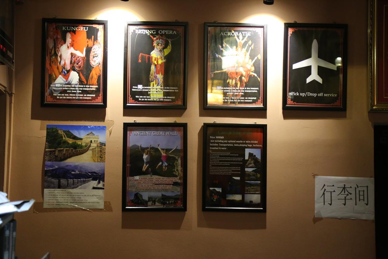 Leo Tian An Men Hostel بكين المظهر الخارجي الصورة